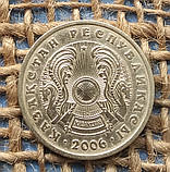 10 тенге 2006 року. Казахстан, фото 2