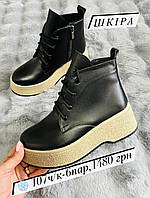 Жіночі шкіряні черевики ARTO 107 Зима Купити взуття гуртом Одеса 7 км