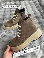 Жіночі замшеві черевики ARTO 107 Зима Купити взуття гуртом Одеса 7 км