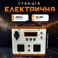 Зарядний пристрій (Електростанція) Зарядні станції, Портативні зарядні електростанції для дому 500w-400 Вт*Годин,