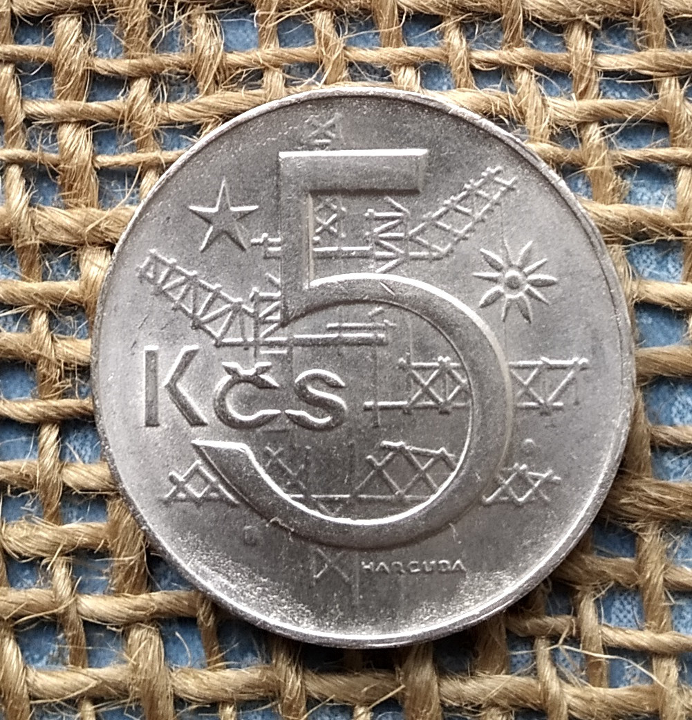 5 крон 1981 року. Чехословаччина, фото 1