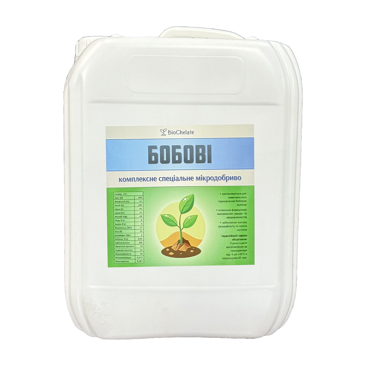 Добриво Хелат Бобові (10 л.) BioChelate, фото 1