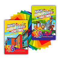 Картон кольоровий А4 15 листів КК-А4-15