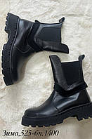 Жіночі шкіряні черевики ARTO 525 Зима Купити взуття гуртом Одеса 7 км