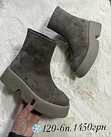 Жіночі замшеві черевики ARTO 120 Зима Купити взуття гуртом Одеса 7 км