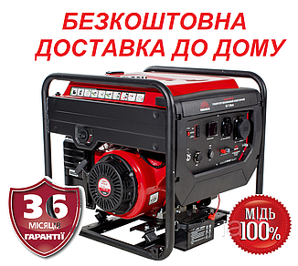 Генератор інверторний 7,5 Латвія Vitals IG 7.0bat бензогенератор для будинку