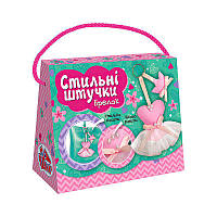 Набір для творчості. Стильні штучки. Брелок (королева моди) ЧУДИК 15100505У (64) "Ранок", в коробці