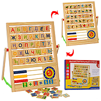 УЦІНКА! Дерев'яна іграшка Дошка MD 2617-UC годинник, рахунки, цифри ()