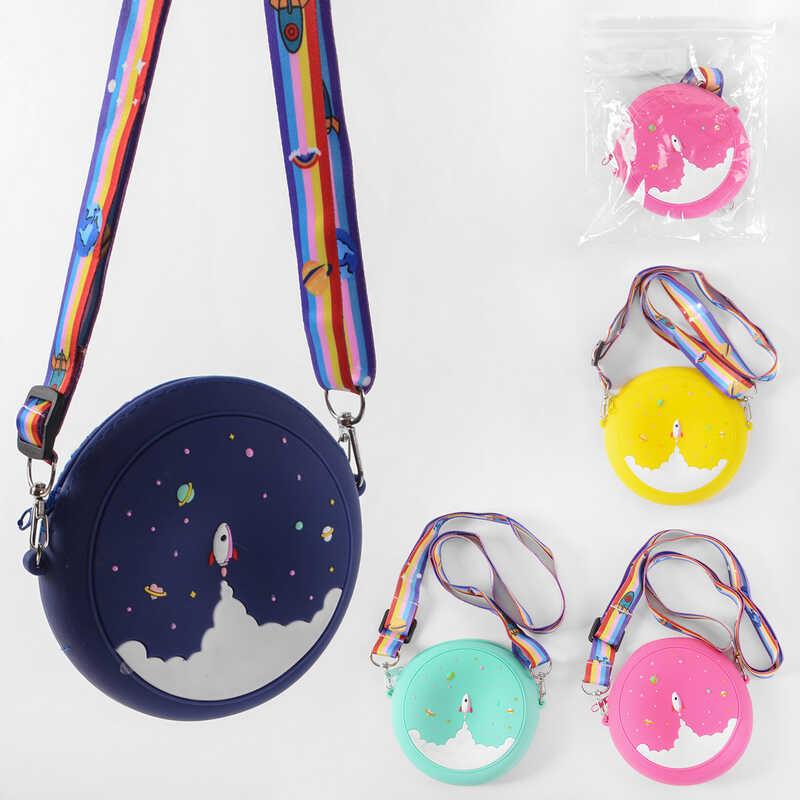 Дитяча сумочка силіконова C 50143 (300) "Ракета", 4 кольори, на змійці, 1 відділення, регульована ручка