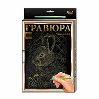 Гравюра для дітей