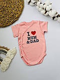 Боді літній для новонароджених короткий рукав з інтерлоку 56-62, фото 3