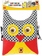 Підвіска-бортик для ліжечка "Совушка B&W" МС 110512-04