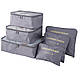 Набір органайзерів для речей та білизни 6 в 1 дорожній сірий, фото 3
