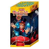 Розвиваючий набір Фокуси F-10, 10 фокусів в наборі Кільце на ланцюжку №3