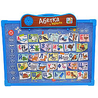 Інтерактивна дошка SK 0024, 2 в 1 Укр Синій-Синій