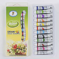 Акварельні фарби художні С 37142-1 (120) 12 кольорів, 9 мл в тюбику, 12 штук в упаковці