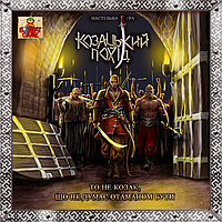 Різні Настільні ігри