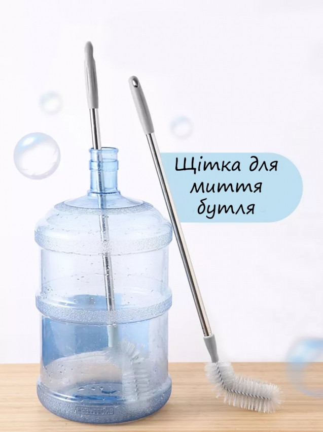 Багатофункціональна щітка-йоржик для миття пляшок та пляшок, фото 1