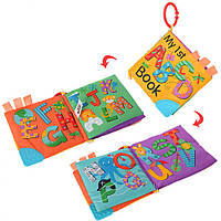 М'які книги для малюків