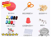 Набір для шиття портативний компактний швейний набір із голками та нитками