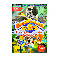 Книга-комікс "Суперкоманді SOS. Врятуй острів мавпи!" Випуск 2 LS3548-52
