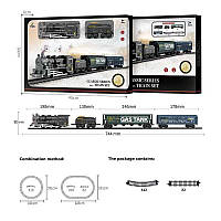 Залізниця 1601 C-1 (18) 18 елементів, 3 вантажні вагони, звук, підсвічування, в коробці
