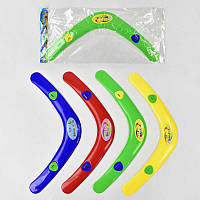 Бумеранг F 22272 (600) 4 кольори, 1шт в кульку