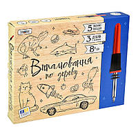 Набори для випалювання по дереву