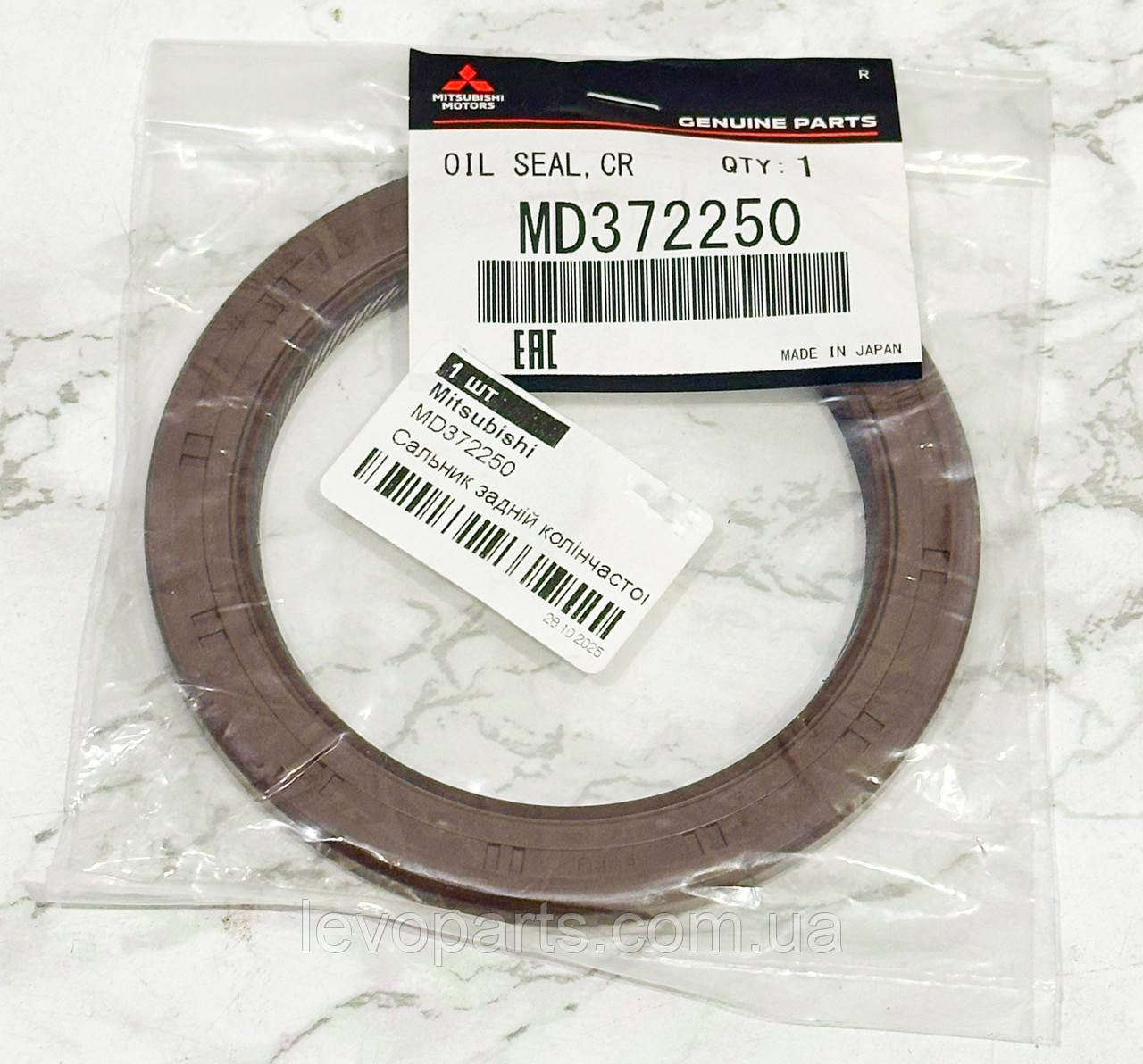 Сальник коленвала задний Mitsubishi Lancer IX (Міцубісі Лансер 9) 1.6 Оригінал Японія MD372250, фото 1