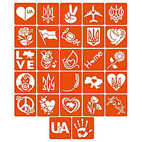 Набір трафаретів для біо-тату "З Україною в серці" z-ukrainoyu-v-sertsi_5x5_