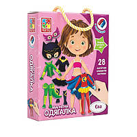 Ігри на магнітах