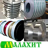 Алюмінієві Листи і Рулони