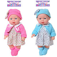 Інтерактивні іграшкові ляльки