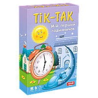 Дитяча розвиваюча гра "Тік-Так" 0819 перший годинник