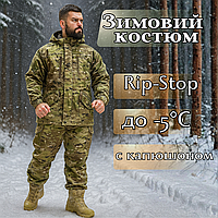 Армійський тактичний костюм гірка ріп-стоп камуфляж мультикам чоловічий зимовий костюм теплий, військова форма Гірка куртка штани