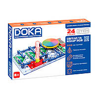 Електронний конструктор "Світло та колір RGB" DOKA D70700 зі світлом
