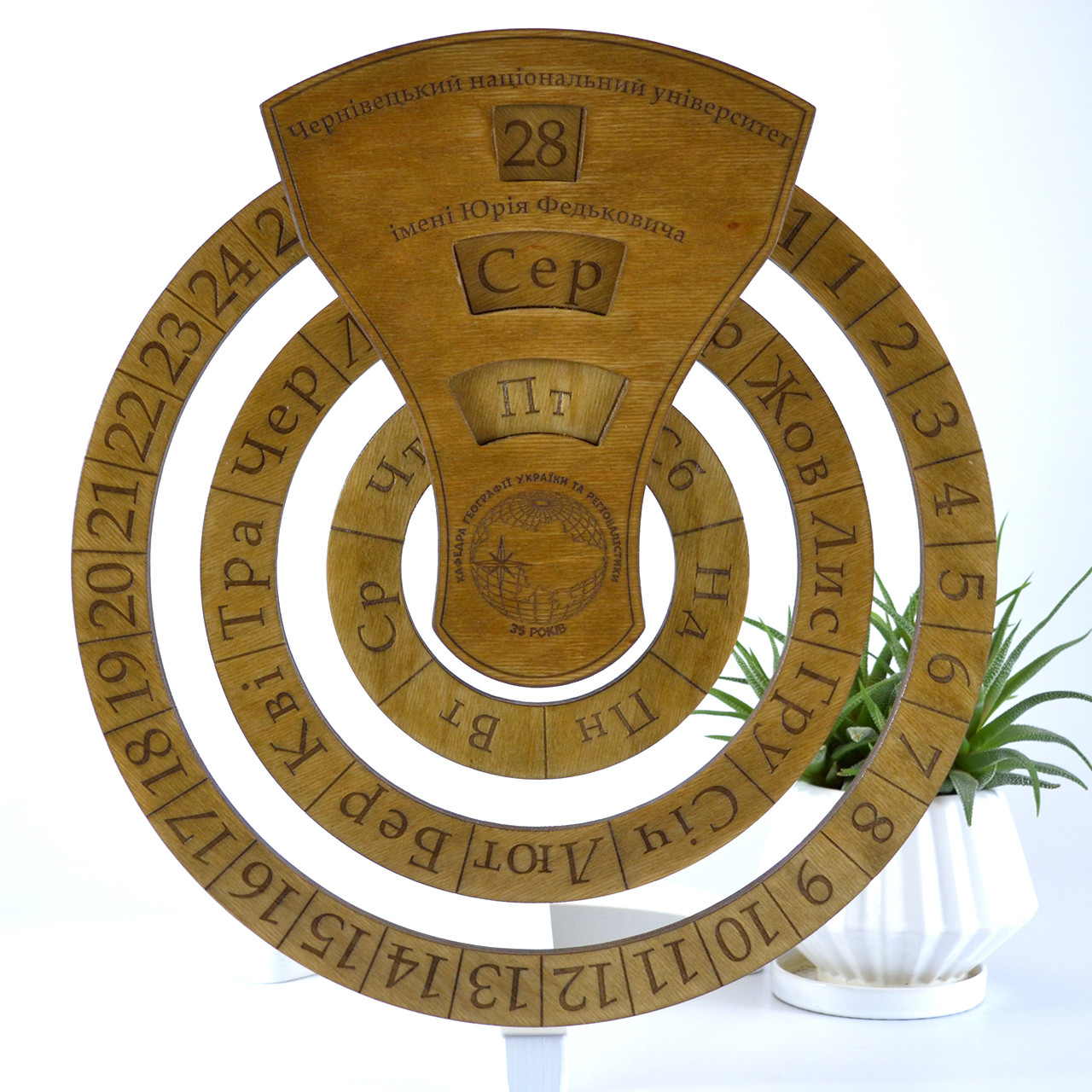 Вічний календар з дерева, подарунок колегам, керівнику, завідуючому. Корпоративні подарунки вчителям, науковцям., фото 1
