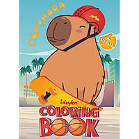 Дитяча розмальовка зі стікерами "Капібара і спорт" CB23, 16 сторінок