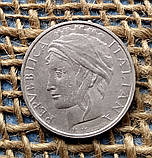 100 лiр 1995 року. "Продовольча програма". Iталiя, фото 2