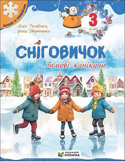 Інші предмети