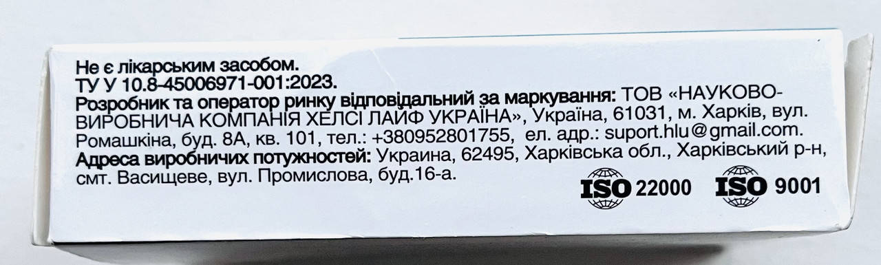 Отіфонекс для нормалізації функціонування органів слуху Otifonex, фото 3
