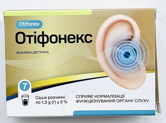 Отіфонекс для нормалізації функціонування органів слуху Otifonex, фото 1