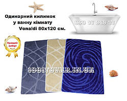 Килимок великий одинарний у ванну кімнату Vonaldi 120х80 см різний колір Туреччина