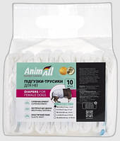 Підгузки для цуценят, кошенят, котів і кішок AnimAll 1-2 кг, розмір ХS (10 шт)