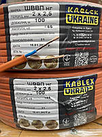 Кабель силовий ШВВП нг 2х2.5 мідний негорючий, повноцінний Одеса Каблекс (кратно 5м)