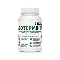 Комермінт 200 мл для профілактики респіраторних захворювань і стресу у тварин і птиці