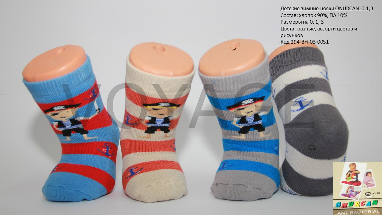 Дитячі шкарпетки махрові Onurcan м/р 1 0051, фото 1