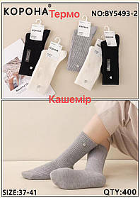 Жіночі шкарпетки високі з тонкого кашеміру КОРОНА ВY 37-41 BY5493-2