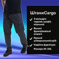 Штани чоловічі з додатковими кишенями, Повсякденні спортивні штани карго на кожен день, Штани карго прямі