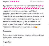 Універсальна туш для вій «Ідеальне підкручення» ALIX AVIEN, 9 г, фото 2